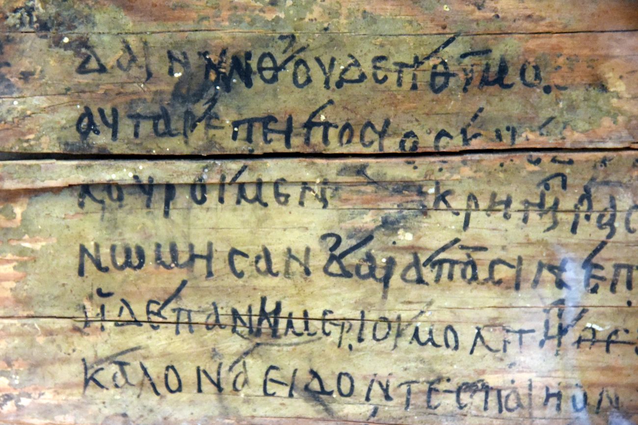 Fragment met de regels 468–473 uit het eerste boek van de Ilias