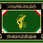 Ceremoniële vlag van de Iraanse Revolutionaire Garde