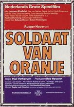 Soldaat van Oranje (1977)