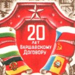 Postzegel ter gelegenheid van het 20-jarig bestaan van het Warschaupact