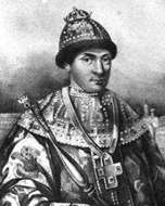 Fjodor I Ivanovitsj (1557-1598), zoon van Ivan de Verschrikkelijke