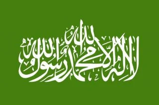 Vlag van Hamas met de Sjahada