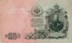 Bankbiljet met daarop de beeltenis van tsaar Alexander III