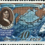 Postzegel Vitus Bering