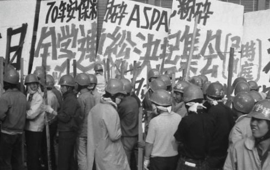 Zengakoeren tijdens een protest in Tokio, 1968 (CC BY-SA 3.0 - Mountainlife - wiki)