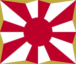 Vlag van de Japanse Zelfverdedigingstroepen