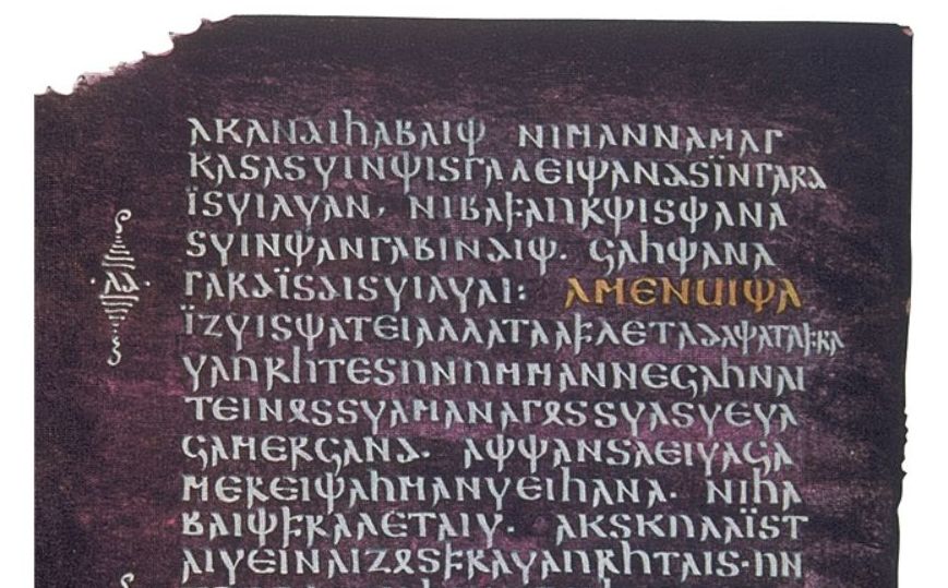 Bladzijde uit de Codex Argenteus