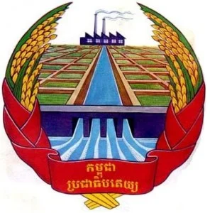 Wapen van Democratisch Kampuchea