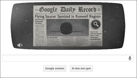 Google en het Roswellincident van 1947