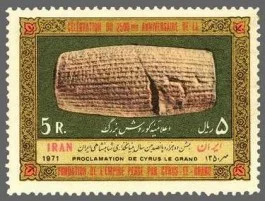 Postzegel, 1971