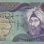 Alhazen op een Iraaks bankbiljet