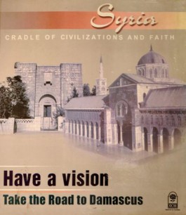 Poster van het Syrisch toeristenbureau