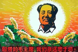 Propagandaposter Mao Zedong: "Geliefde voorzitter, we zullen voor altijd trouw aan u zijn". Bron: University of Columbia