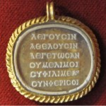 Hanger met een Grieks erotisch gedichtje (Museum van Aquincum, Hongarije)