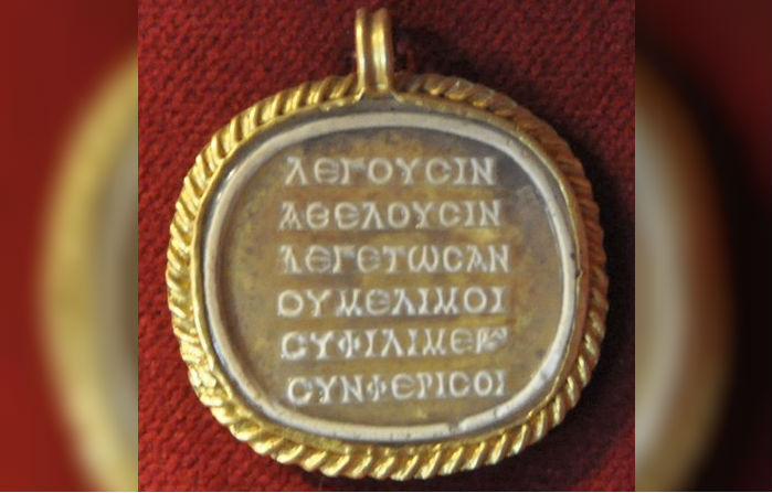 Hanger met een Grieks erotisch gedichtje (Museum van Aquincum, Hongarije)