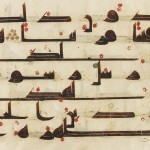 Deel van een bladzijde uit een 8e- of 9e-eeuwse Koran, geschreven tijdens het Kalifaat van de Abbasiden (wiki)