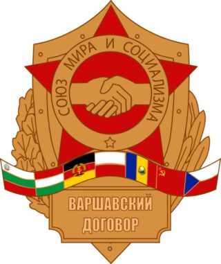 Logo van het Warschau-pact met als opschriften "Unie voor Vrede en Socialisme" en "het Warschaus Verdrag"