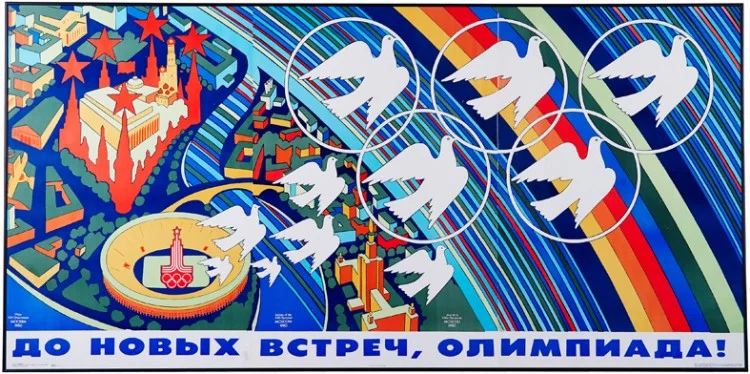 Affiche voor de 22e Olympische Spelen in Moskou 1980