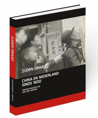 Zijden draad, China en Nederland 1600-2000