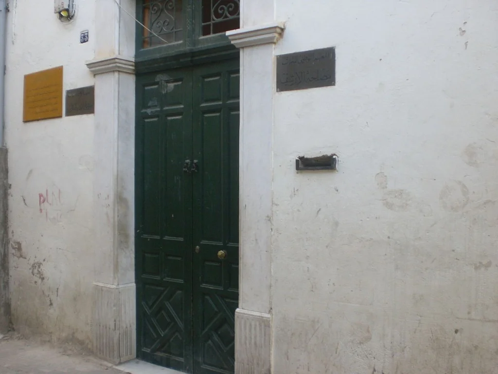 Geboortehuis van Ibn Khaldun in Tunis - cc