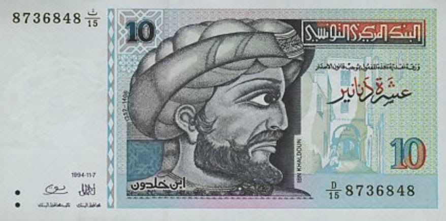 Ibn Ghaldoun op een Tunesisch bankbiljet