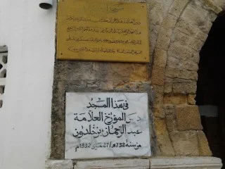 Moskee waar Ibn Khaldun lessen volgde - cc