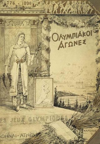 Affiche v.d. eerste Olympische Spelen van 1896. Bron: Wikimedia