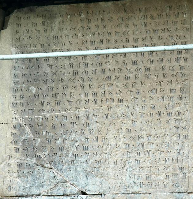 Voorbeeld van een inscriptie in Perzisch spijkerschrift (Darius’ inscriptie DPd uit Persepolis, als u het wil nazoeken)