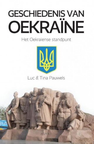 De geschiedenis van Oekraïne  Het Oekraïense standpunt