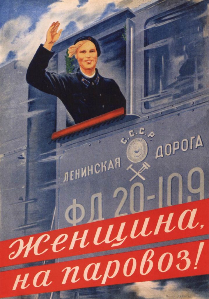 Affiche machiniste, Olga Deyneko, 1939