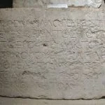 De Tempelinscriptie uit Jeruzalem (Archeologisch Museum, Istanbul)