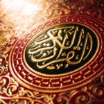 Jihad - Rijkgedecoreerde kaft van Arabische koran - cc