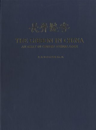 The gibbon in China. An essay in Chinese animal lore