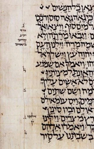 Fragment uit de Leningrad-codex of Codex Leningradensis. Het is het oudste nog bestaande complete handschrift van de masoretische tekst van de Tenach, daterend uit het jaar 1008.