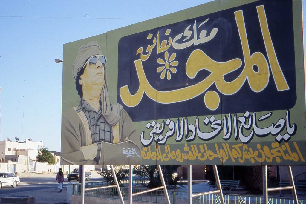 Kadhafi-bord in Libië, maart 2009 - cc