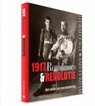 1917 - Romanovs & Revolutie