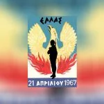 21 april 1967 – Militaire staatsgreep in Griekenland