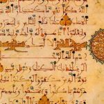 Fragment uit een twaalfde-eeuwse Koran in het Arabisch - cc