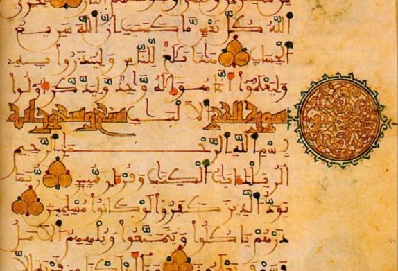 Fragment uit een twaalfde-eeuwse Koran in het Arabisch - cc