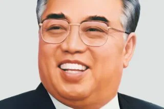 Officieel postuum portret van Kim Il-sung