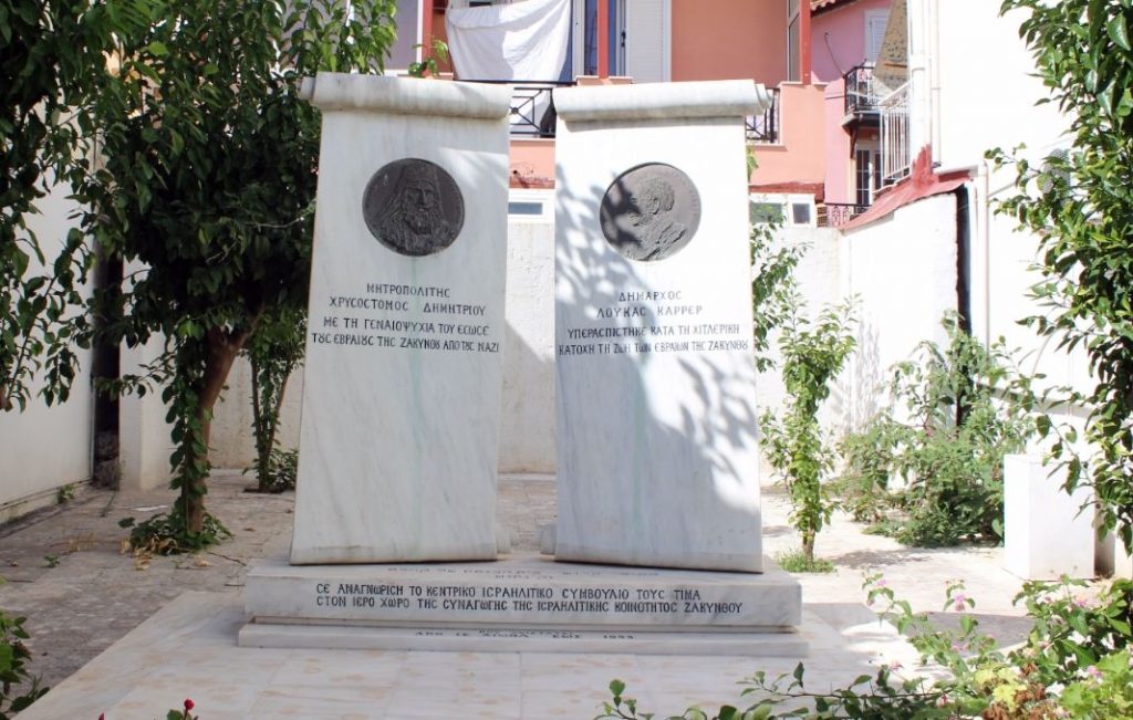 Een monument inZakynthos, dat herinnert aan de actie van Loukas Carrer en bisschop Chrysostomos - cc