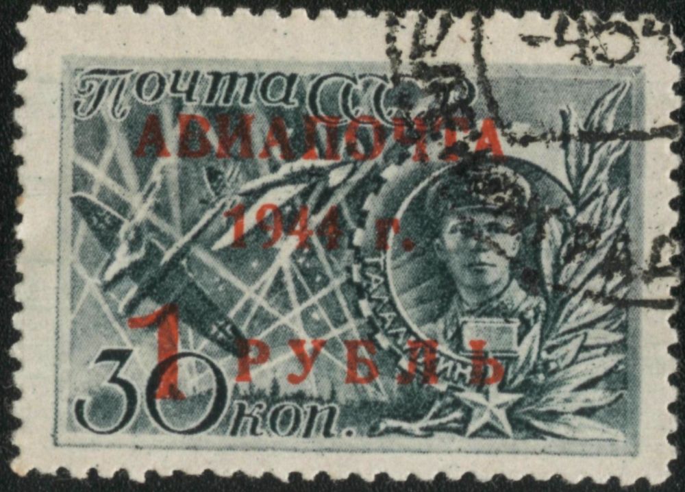 Postzegel ter ere van Viktor Talalichin