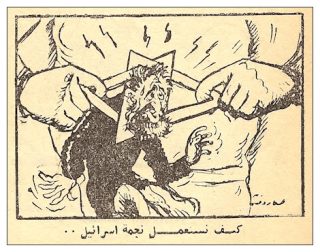 Egyptische propaganda over de strijd tegen Israël (8 juni 1967)