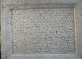 Palmyreens (Aramees dialect) geschreven op een tablet in het Louvre Museum