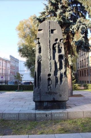 Monument ter nagedachtenis aan de omgebracht Joden uit Lublin en omstreken