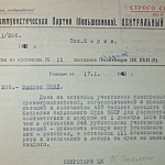 Document van het Polibureau van de Sovjet-Unie (wiki)