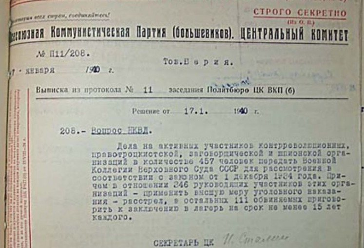 Document van het Polibureau van de Sovjet-Unie (wiki)
