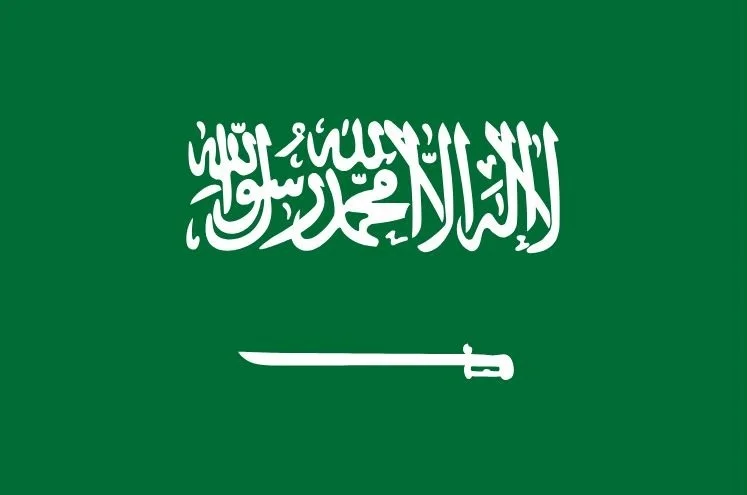 Volkslied van Saoedi-Arabië - Vlag (wiki)