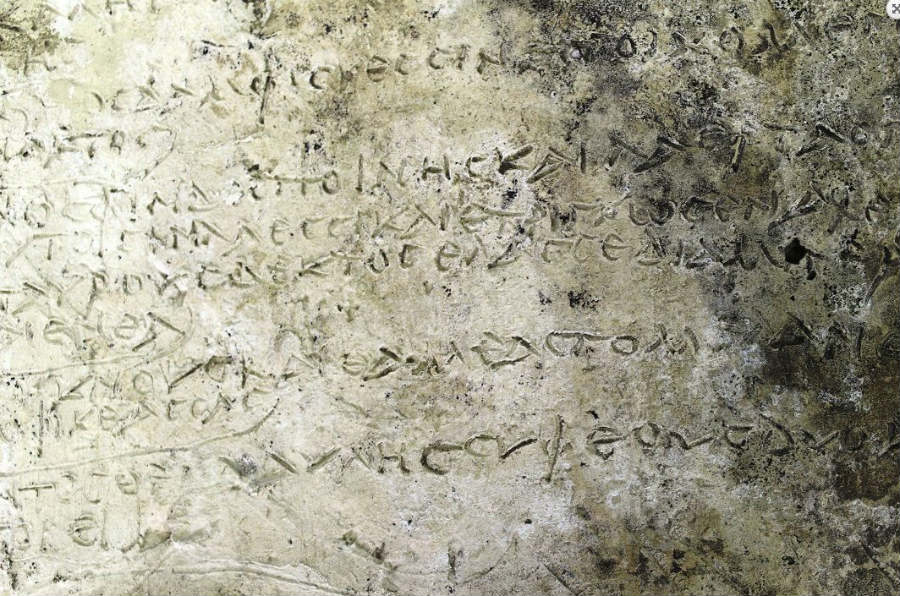 De gegraveerde inscripties zijn verzen uit de Odyssee van Homerus (Griekse ministerie van Cultuur)