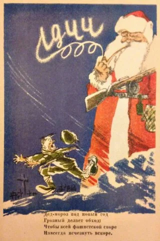 Sovjetkerstkaart uit 1944 met de volgende tekst: Grootvadertje Vorst maakt met Oud en Nieuw een vervaarlijke rondgang opdat al het fascistische gespuis gauw voor altijd zal verdwijnen! (Publiek domein)